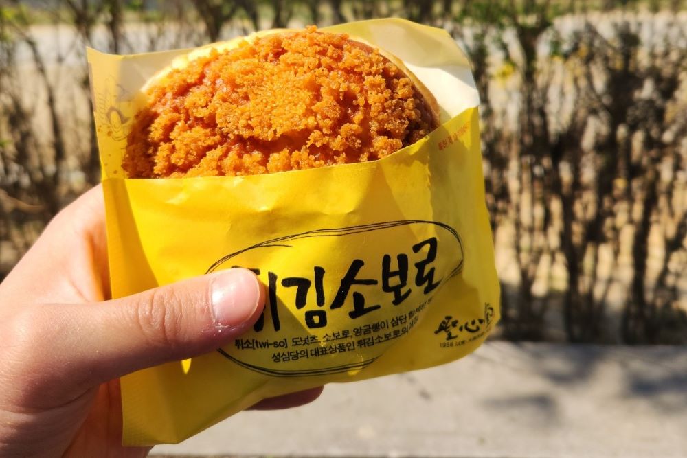 마무리는 튀김소보로 / 직접촬영