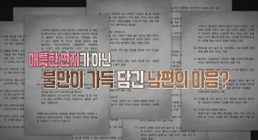 引用:MBC『オ・ウニョン レポート―結婚地獄』