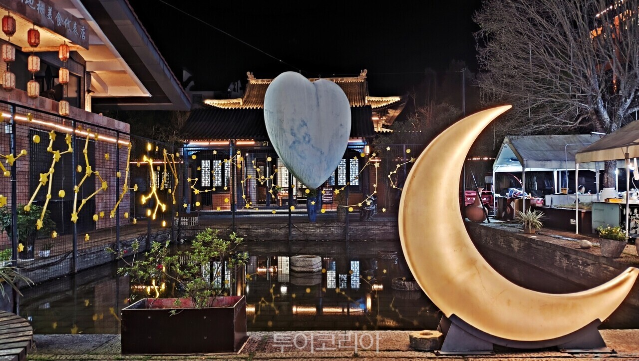 온탕진마을 고정