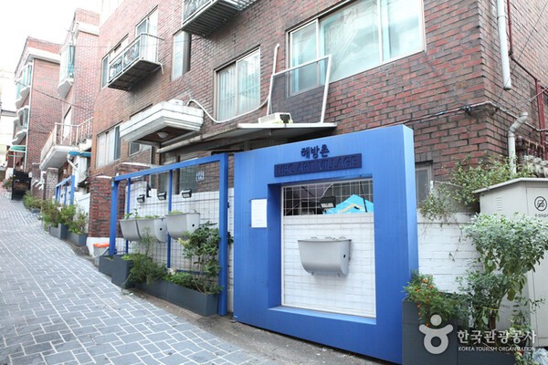 해방촌 /사진제공-한국관광공사