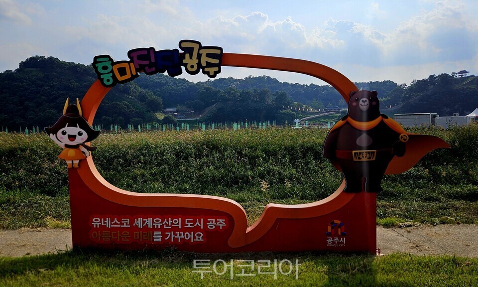 ‘제71회 백제문화제’ 오는 3일 개막