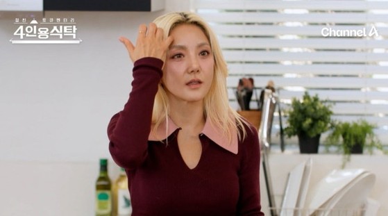 그룹 S.E.S 출신 가수 바다.[사진=채널A 캡처]