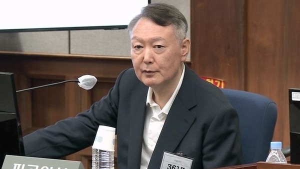 [사진=서울중앙지법 영상 캡처]