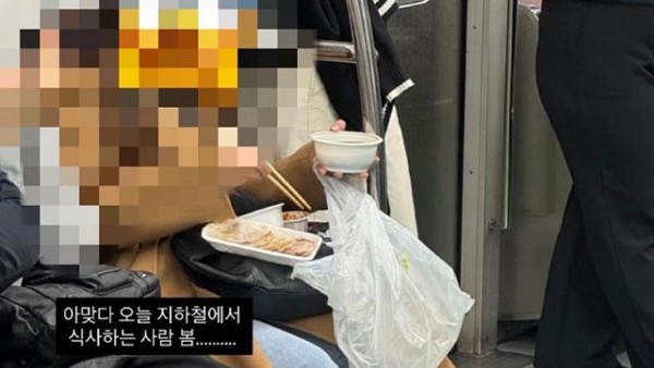 [사진=SNS 캡처]
