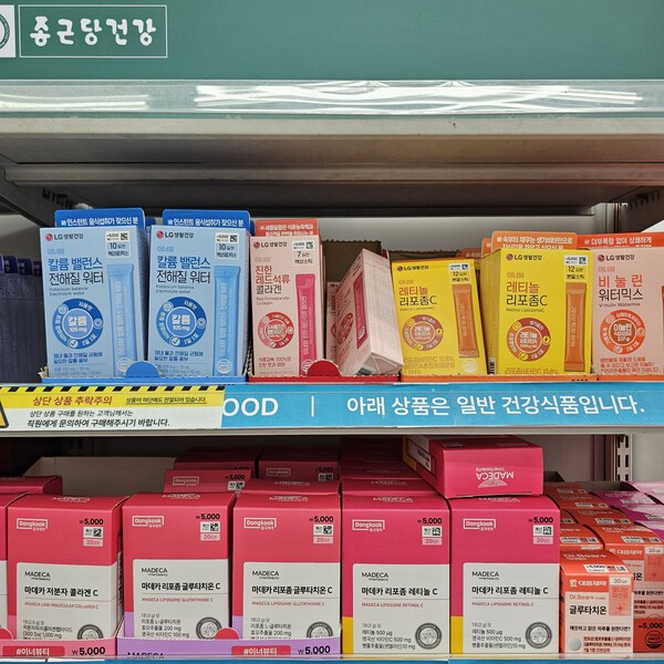 건강의 모든 것