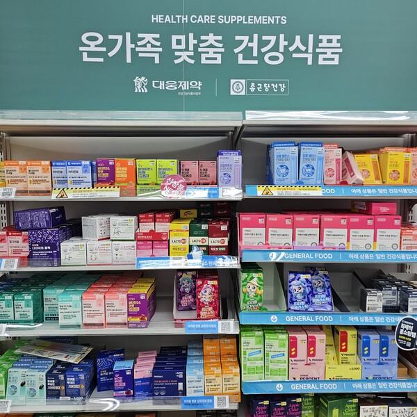 건강의 모든 것