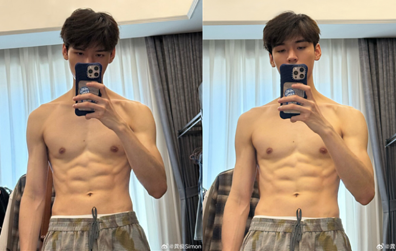 Credit: Gong Jun’s Weibo