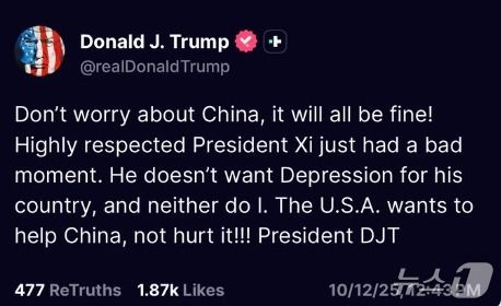  引用：Truth Social@realDonaldTrump