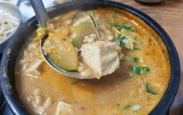 온라인 커뮤니티