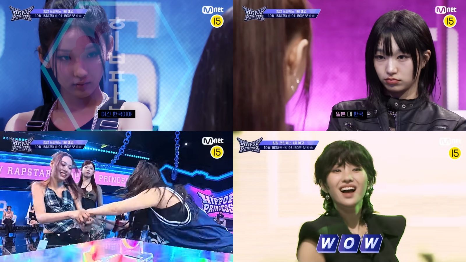 Credit: Mnet