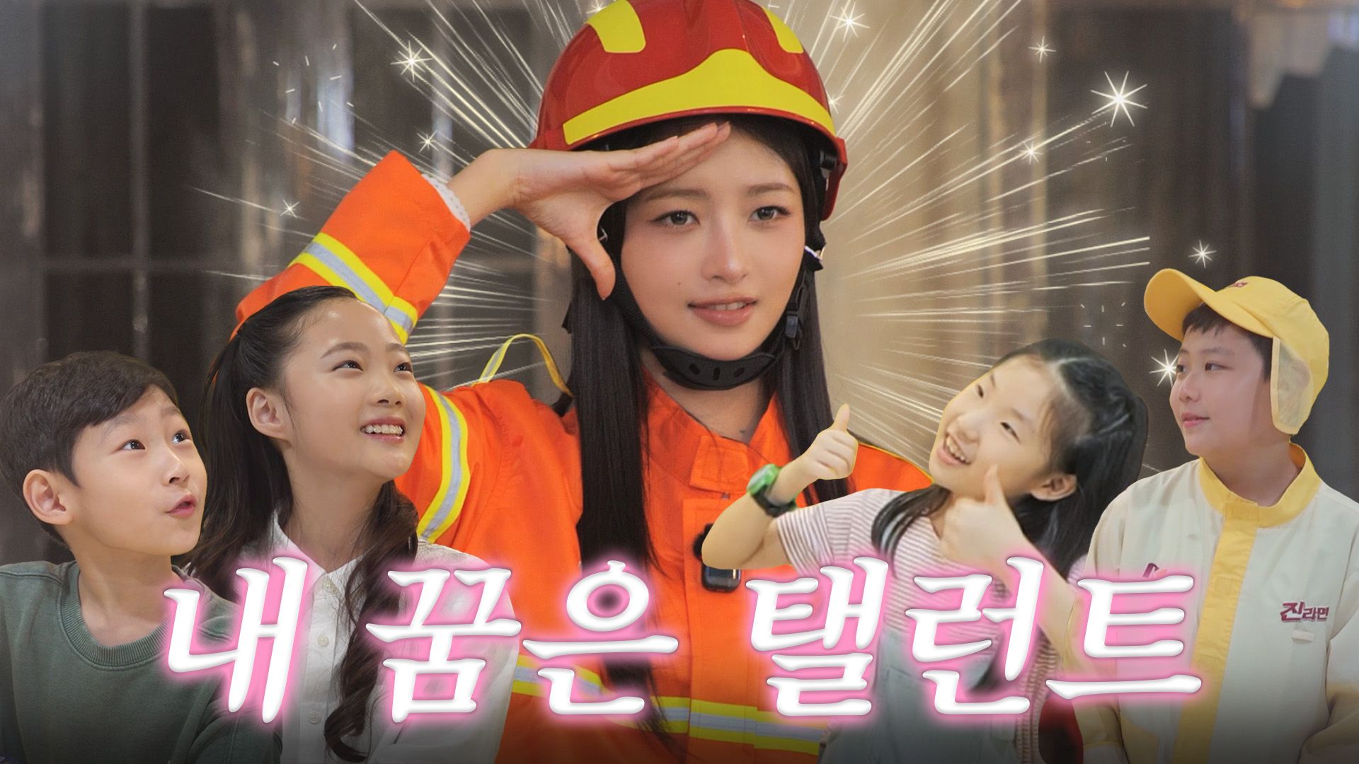 Credit: YouTube channel followrei_shipdo