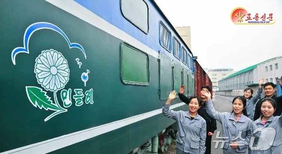  The Rodong Sinmun, the official newspaper of North Korea\'s Workers\' Party, reported on Wednesday that amid the grand unfolding of a new era of comprehensive national development across every corner of the homeland, various transport vehicles are racing to reach our children and people, carrying the fiery love of the great father who holds the most noble view of future generations and the people in this world / Rodong Sinmun