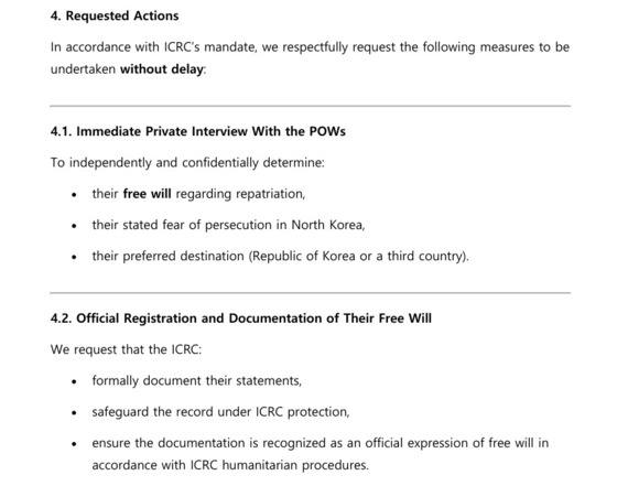 Part of an urgent request sent by a domestic human rights organization to the Ukrainian Red Cross. It included requests such as processing procedures to officially recognize the captured soldiers\' willingness to surrender in written documents for their humanitarian protection / Provided by Jang Se-yul