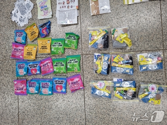 Courtesy of Yeoncheon Police Station, Gyeonggi Province