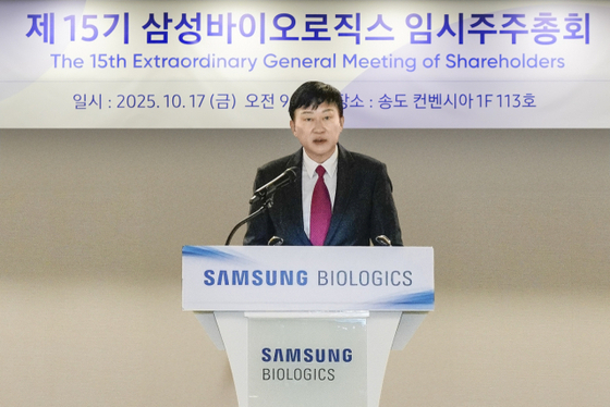 Courtesy of Samsung Biologics