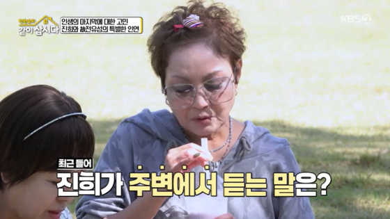  引用：KBS 2TVバラエティ番組『パク・ウォンスクの一緒に暮らしましょう』