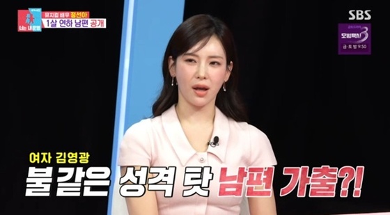 引用:SBSのバラエティ番組『同床異夢2~君は僕の運命』