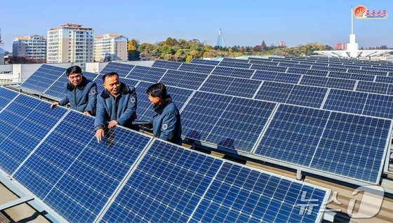 Courtesy of Rodong Sinmun