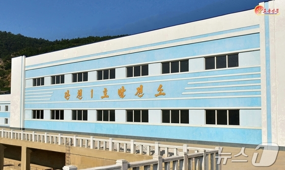 Courtesy of Rodong Sinmun