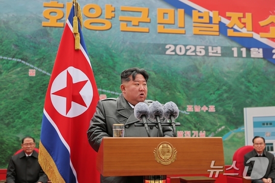 Courtesy of Rodong Sinmun