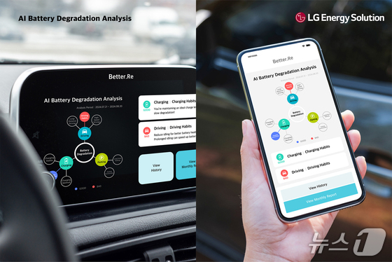LG Energy Solution announced on Thursday that its Better.Re Solution won the Innovation Award in the Advanced Mobility category at CES 2026.