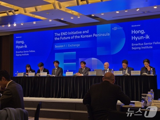  The Korea Institute for National Unification held an international conference titled, The Lee Jae-myung Administration\'s E·N·D Initiative and the Future of the Korean Peninsula at the Westin Chosun Hotel in Jung-gu, Seoul, on Monday / News1