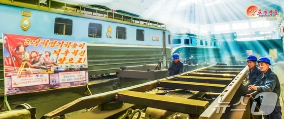 Courtesy of Rodong Sinmun