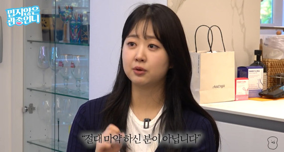  引用：YouTubeチャンネル「GwanjongUn-ni」