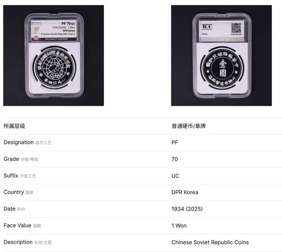 Courtesy of the TQG website