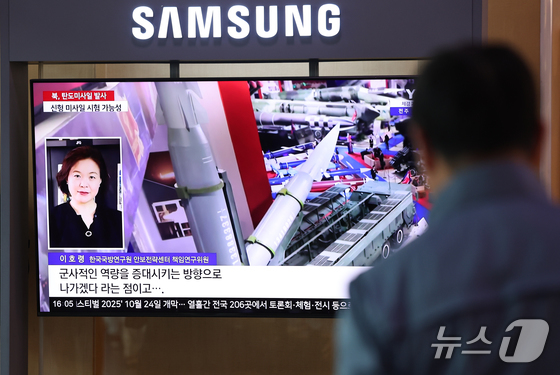 Reference Photo. 2025.10.22 / News1