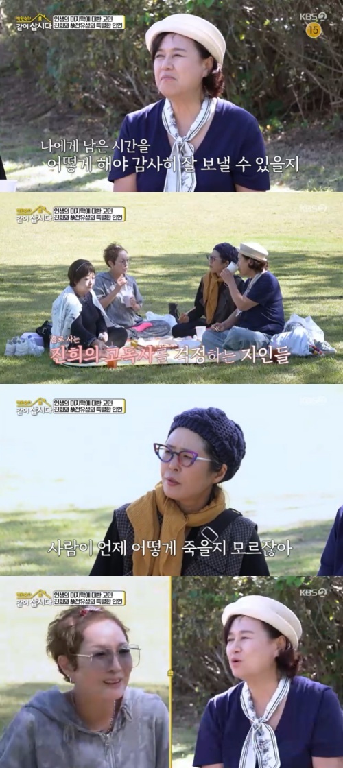  引用：KBS 2TVバラエティ番組『パク・ウォンスクの一緒に暮らしましょう』