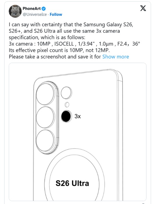 Capture from Ice Universe X / News1