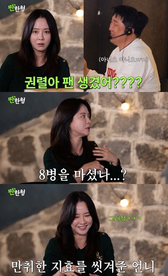 引用:YouTubeチャンネル『乾杯する兄シン・ドンヨプ』