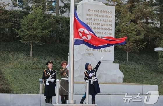 Courtesy of Rodong Sinmun