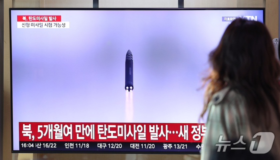 Reference Photo. 2025.10.22 / News1