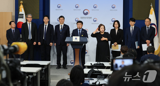  Minister Kim Sung-hwan of the Ministry of Climate, Energy, and Environment announces the 2035 national greenhouse gas reduction target and the emission allowance allocation plan for the fourth plan period at the briefing room of the Government Complex Seoul Annex in Jongno-gu, Seoul, on Monday. 2025.11.10 / News1