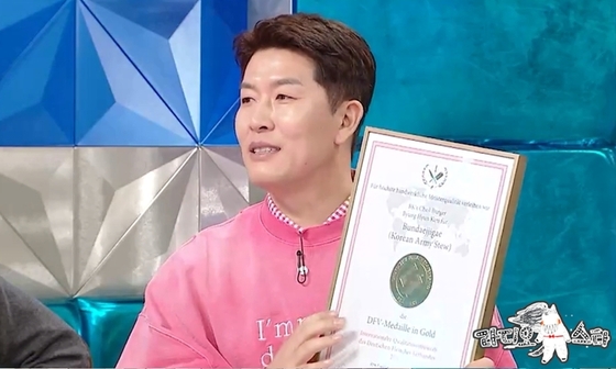  引用：MBCバラエティ番組『ラジオスター』