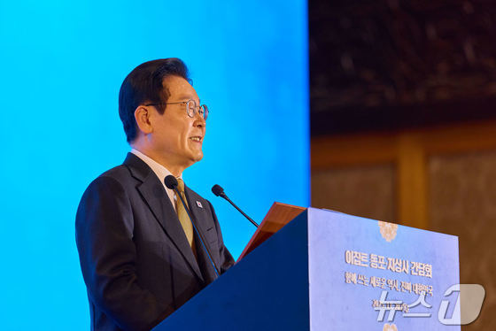 Courtesy of Office of the President