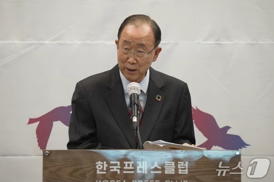 Courtesy of YouTube Channel \