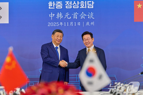  President Lee Jae Myung and Chinese President Xi Jinping pose for a commemorative photo during the Korea-China summit at the Gyeongju Museum in Gyeongju, North Gyeongsang Province, on November 1 (Provided by the Presidential Office of South Korea) 2025.11.2 / News1