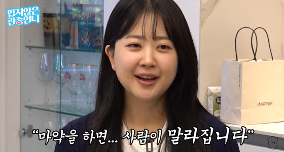  引用：YouTubeチャンネル「GwanjongUn-ni」