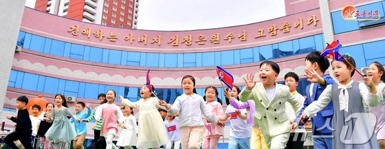 North Korea is making waves with its child-centric policies, boasting that its party and state are pioneering unprecedented initiatives for the younger generation. / Courtesy of Rodong Sinmun