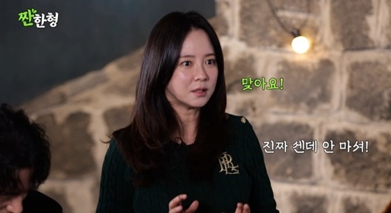 引用:YouTubeチャンネル『乾杯する兄シン・ドンヨプ』