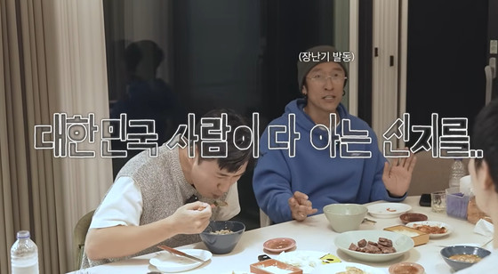 引用:YouTubeチャンネル「どうシンジ!?」