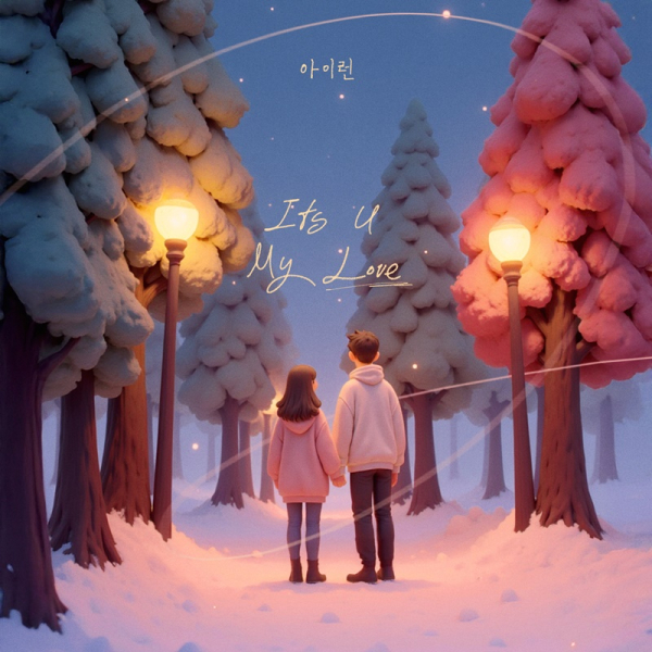 이미지 = 요구르트 스튜디오 제공