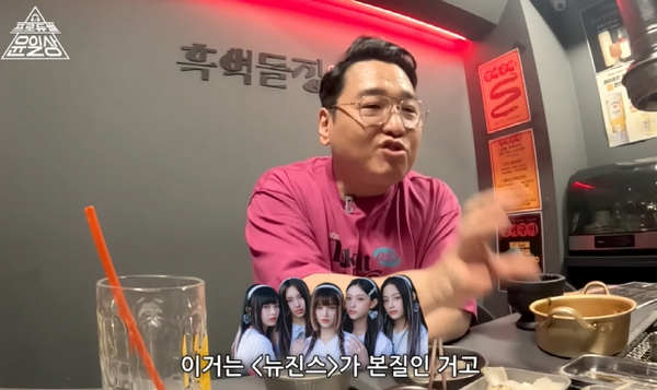 引用:YouTubeチャンネル「プロデュッソル、ユン・イルサンTV」