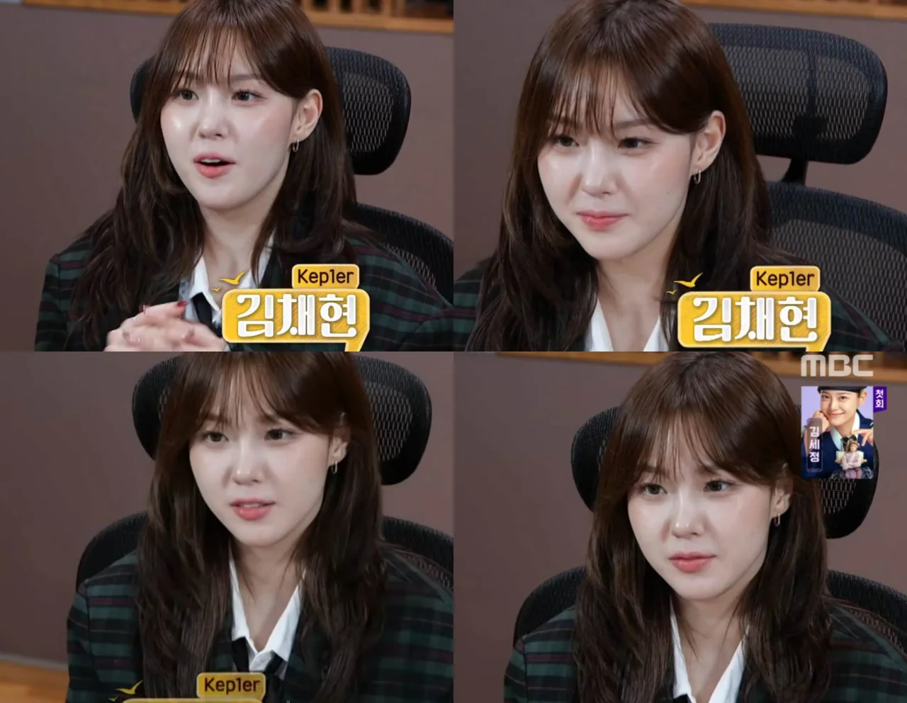 引用: /写真=MBC \'푹 쉬면 다행이야\'