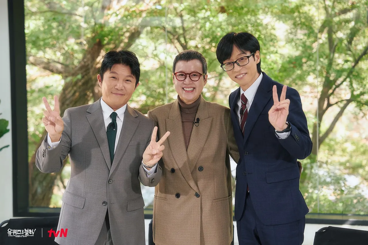 引用: /写真=tvN \'ユ クイズ オン ザ ブロック\' インスタグラム