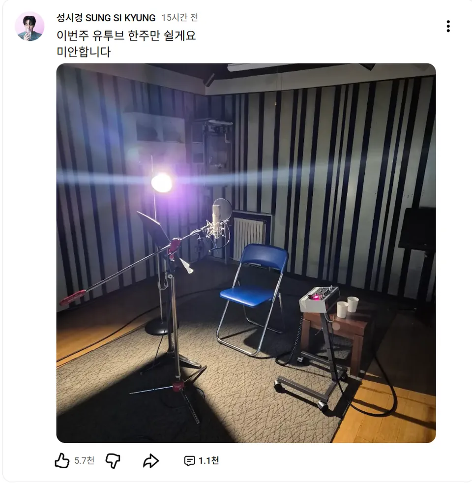         引用： /写真=성시경 ユーチューブ キャプチャー