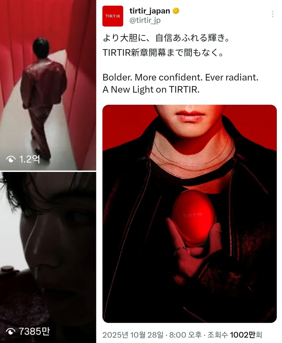 引用: /写真=ティルティル グローバル公式インスタグラム